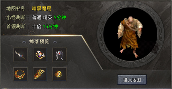 三刀符石九游版