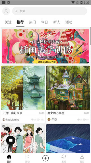 涂鸦王国中文版