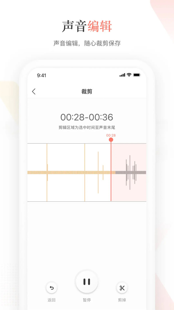 蜻蜓主播FM