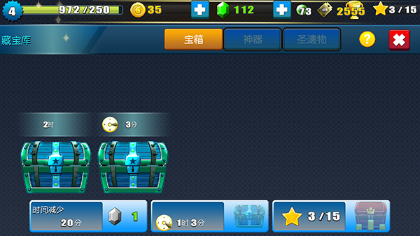 天天萌闯关（0.1折）