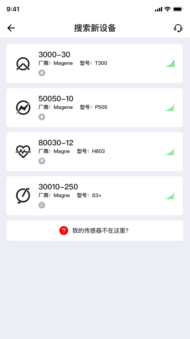 迈金助手