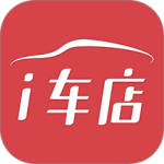 爱车店迷你版
