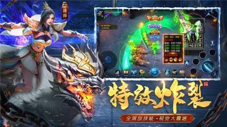 传世归来加强版