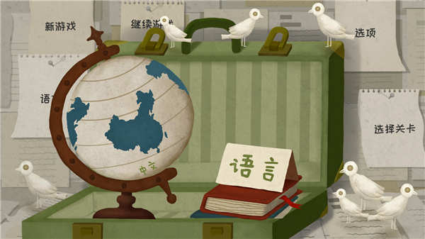 厚厚的时光测试版