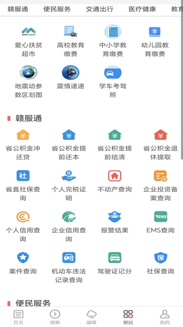 今日永丰