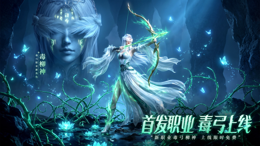 蜀剑苍穹BT(送千元充值卡)果盘版