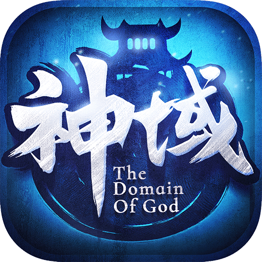 神域苍穹（0.1折摸金校尉爆充）