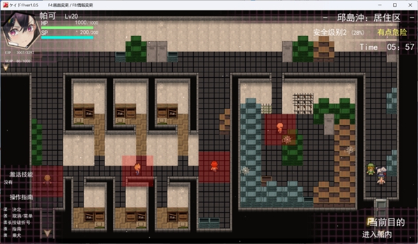 《女警小岛》图文流程通关攻略分享