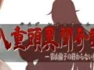 《八重头异闻奇谭》全支线任务攻略大全一览