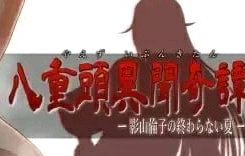 《八重头异闻奇谭》全支线任务攻略大全一览