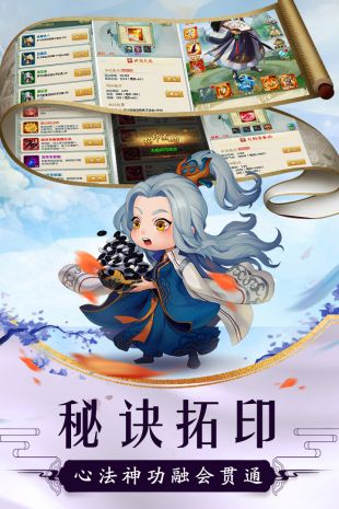 大掌门2(5亿充值修改器)