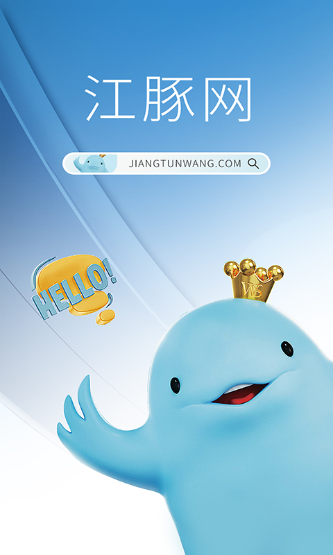 武商网