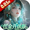 聊斋搜神记（刷充领无限资源）