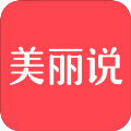 美丽说10.7.1.2480