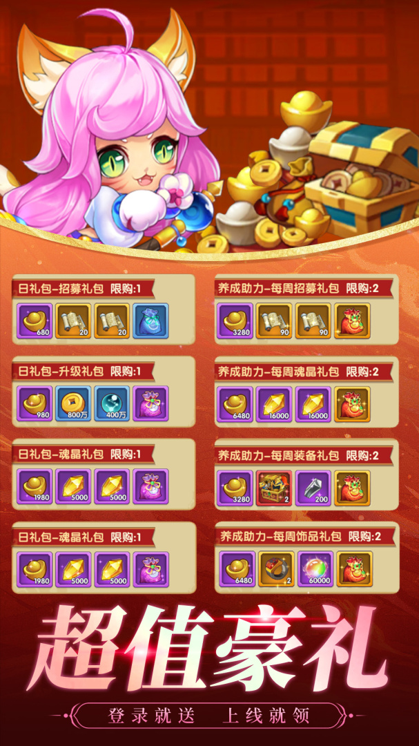 魔灵纪元(0.1折)