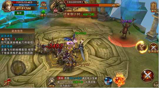 永恒纪元九游版