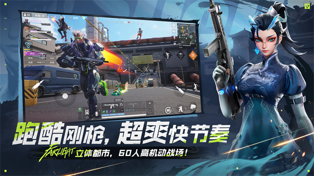 末日余晖先行服