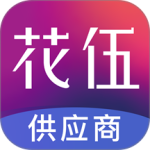 鲜花批发花伍供应商平台