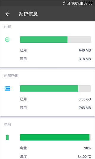 ccleaner(附激活码2023)
