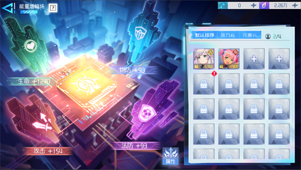 异次元主公(3D卡牌养成)