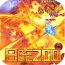 无双屠龙九游版