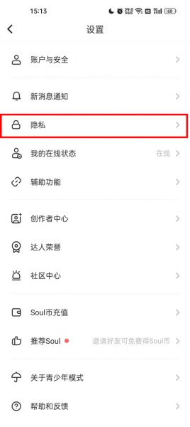 Soul 32位最新版本