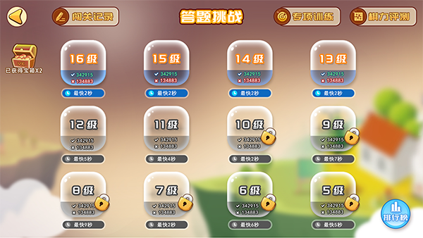 弈客少儿围棋平台