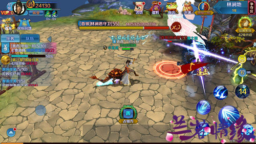 兰若情缘(0.05折)