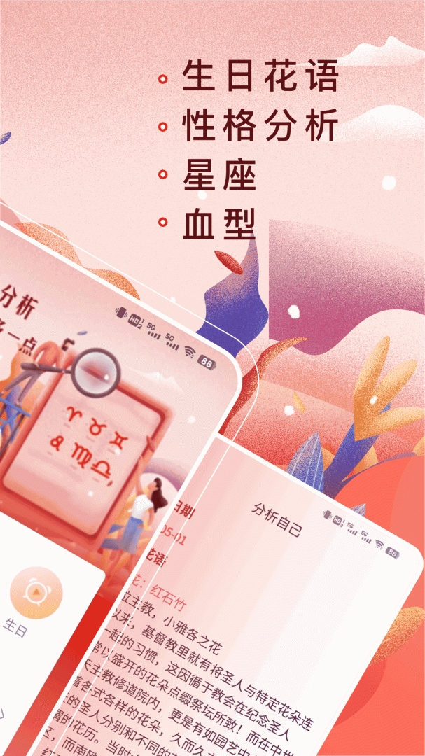 起名