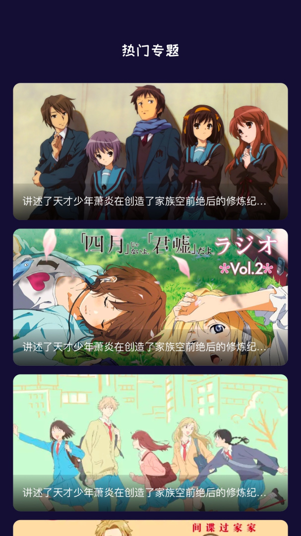 萌萝社破译版