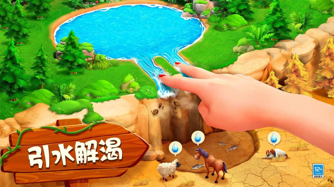 守护球球内购版