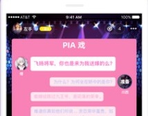 COS圈都用的社交