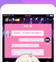 COS圈都用的社交