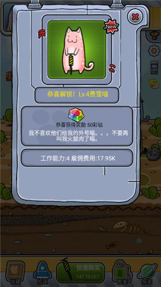 懒洋洋的宝藏猫