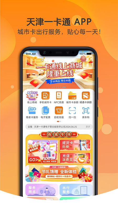 美伽汇