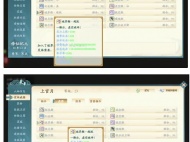 《绯月仙行录》武器攻略