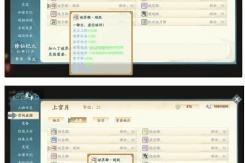 《绯月仙行录》武器攻略