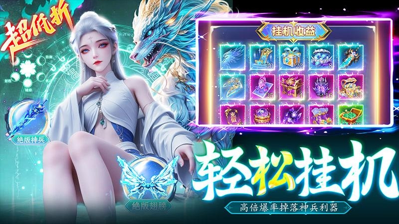 天道问情果盘版