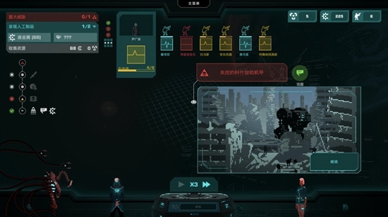 哀恸之日演示版