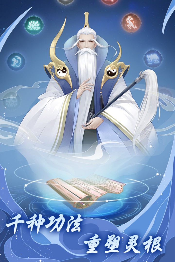 道途漫漫九游版