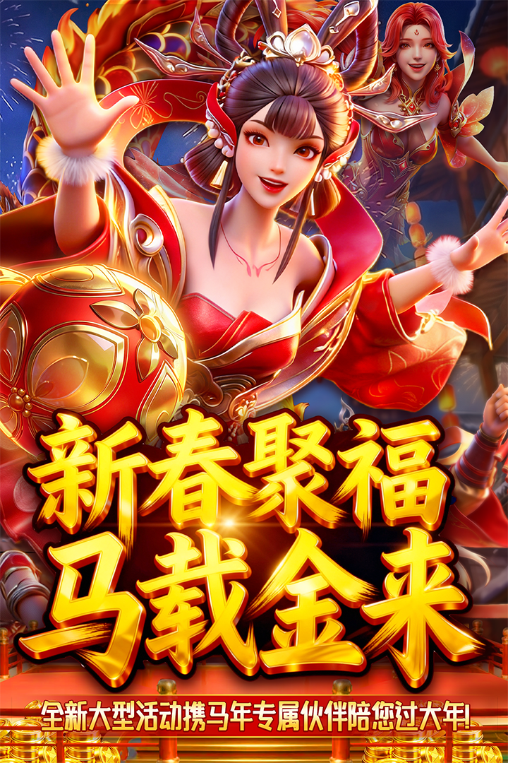 捕鱼新纪元