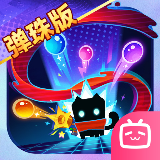 元气骑士先行服体验服