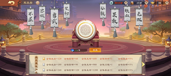 战龙无双果盘版