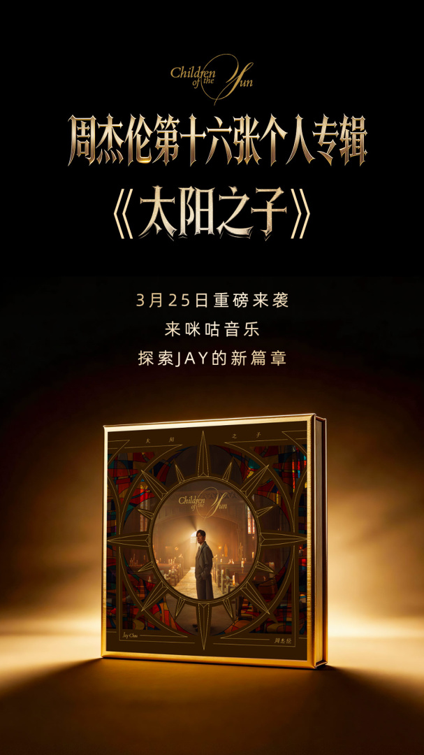 咪咕音乐官方版