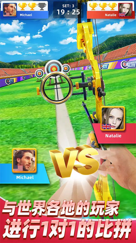 最强神射手九游版