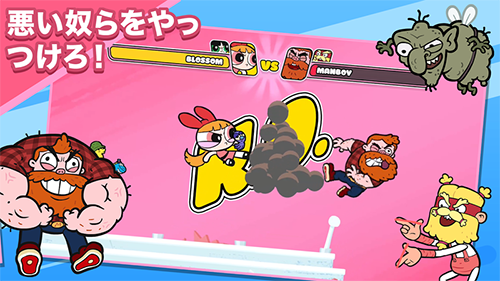 飞天小女警:狂热猴军团