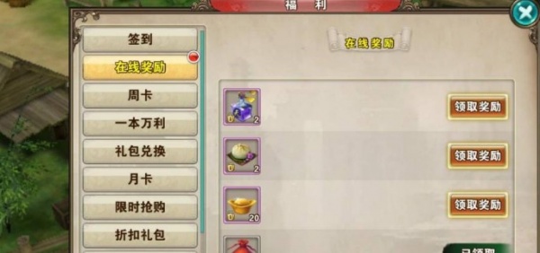 破天一剑九游版