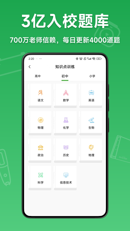 爱立熊