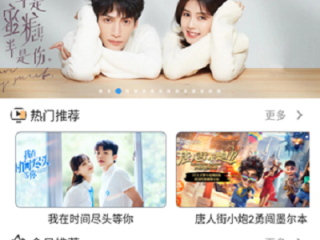 十大深夜永久免费看片神器