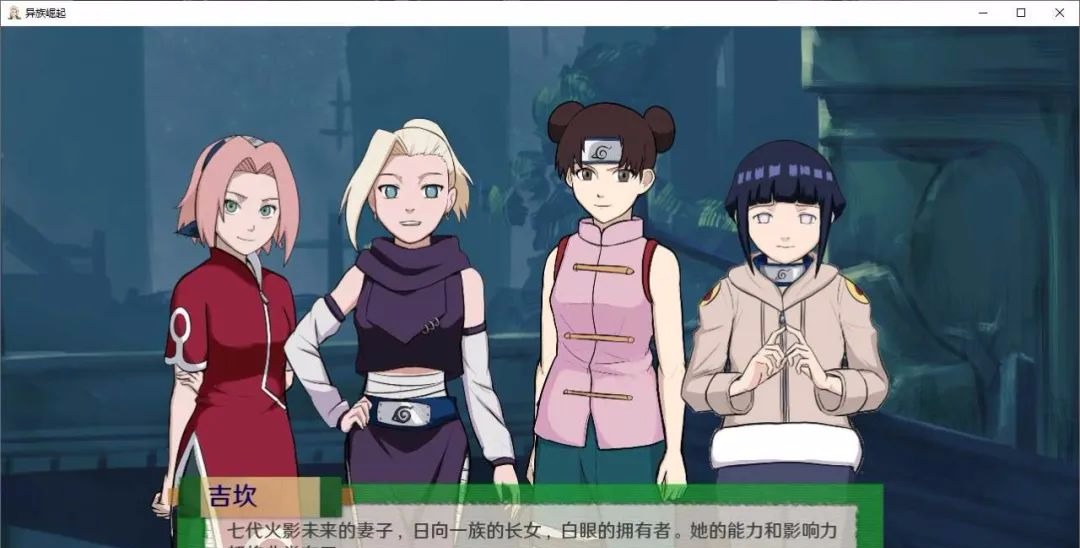 火影忍者之异族崛起3.0版